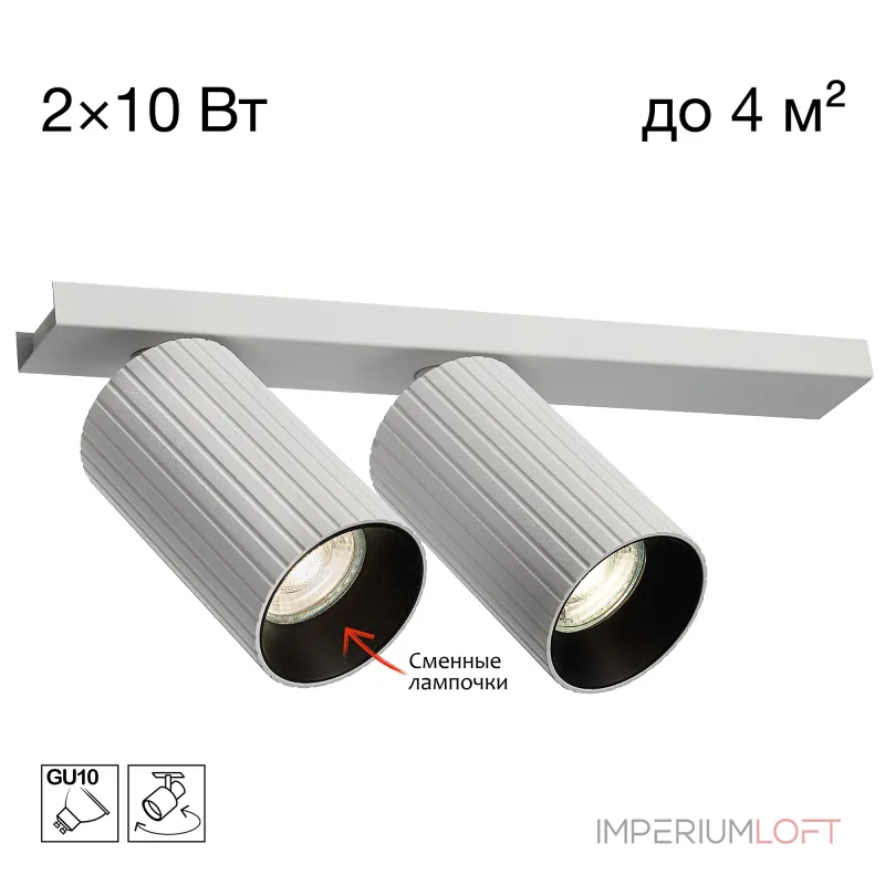 Настенный светильник Citilux AXEL CL512520R
