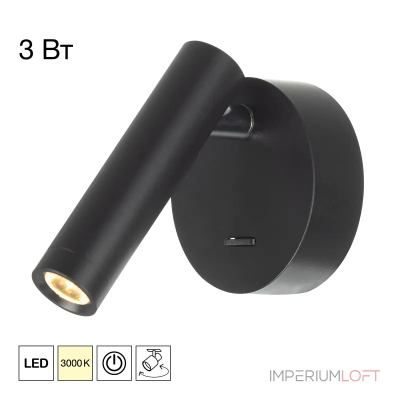 Бра Citilux DEKART CL704101