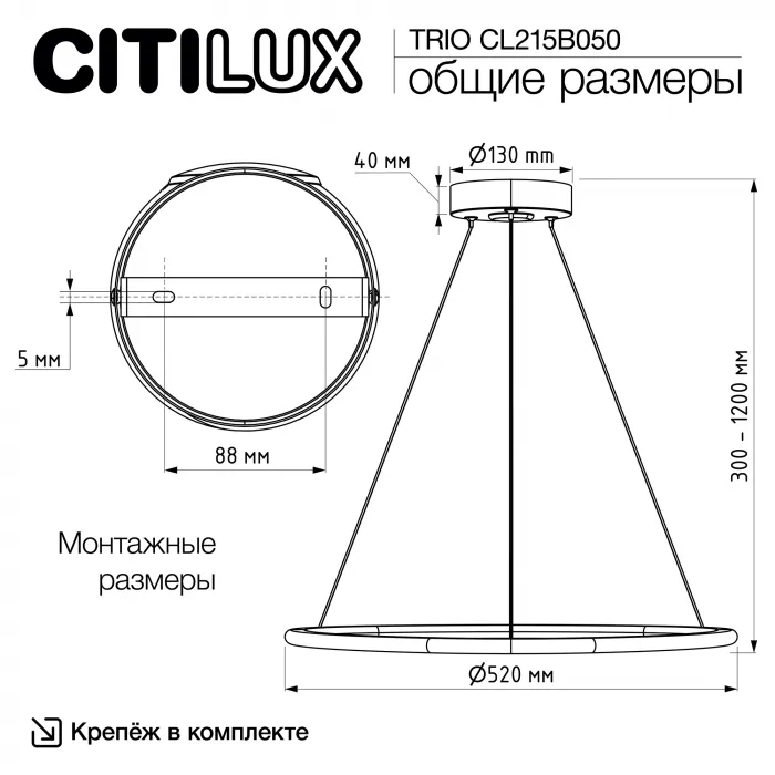 Люстра подвесная Citilux TRIO CL215B050 от ImperiumLoft