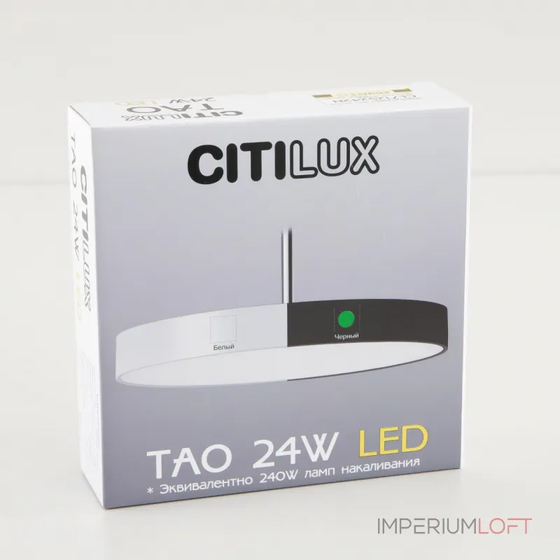 Подвесной светильник Citilux Тао CL712S240N Подвесной светильник Citilux Тао CL712S240N