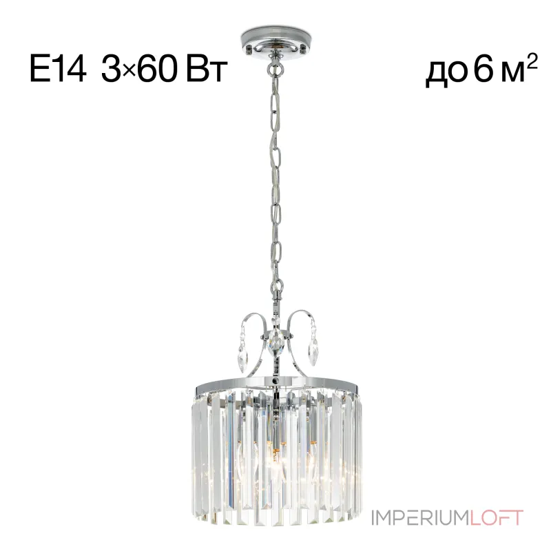 Подвесная люстра Citilux Инга CL335131
