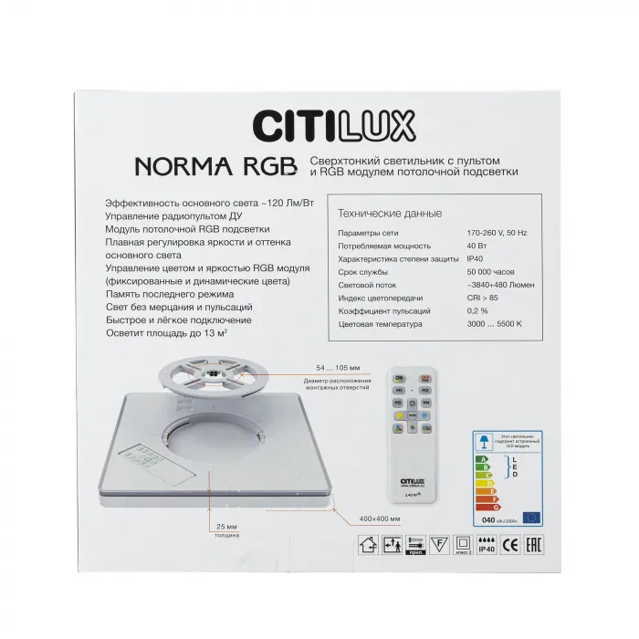 Светильник с пультом Белый Citilux NORMA CL749K300 RGB от ImperiumLoft