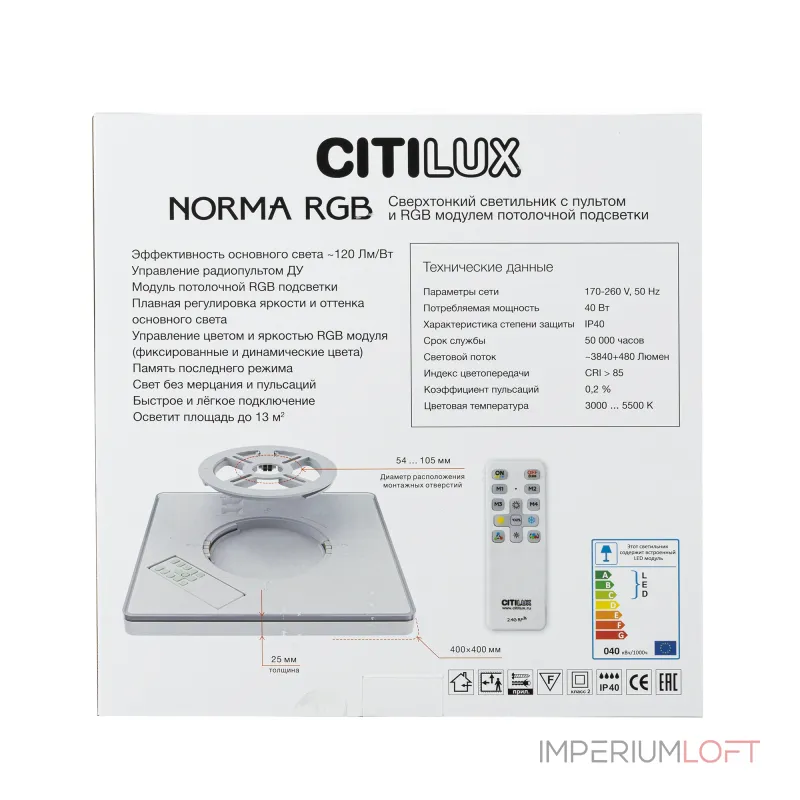 Светильник с пультом Белый Citilux NORMA CL749K300 RGB Светильник с пультом Белый Citilux NORMA CL749K300 RGB