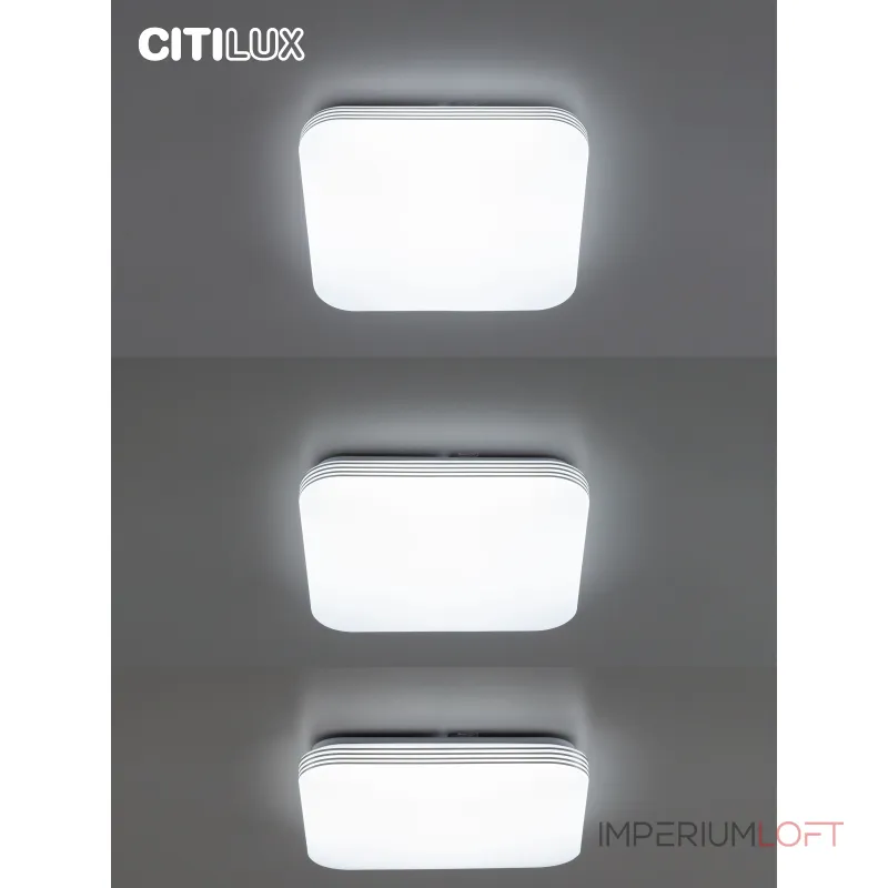 Потолочный светильник с пультом RGB Citilux Симпла CL714K330G