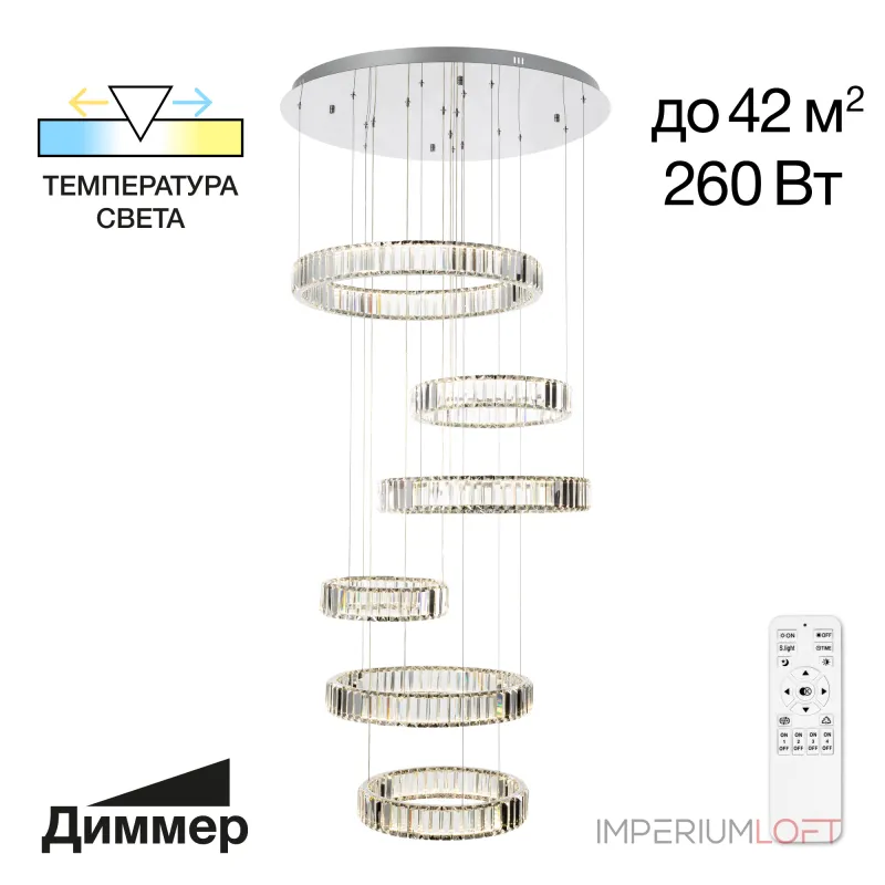 Подвесная люстра Citilux Чезаре CL338661
