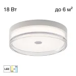 Потолочный светильник Citilux DIXON CL747230V