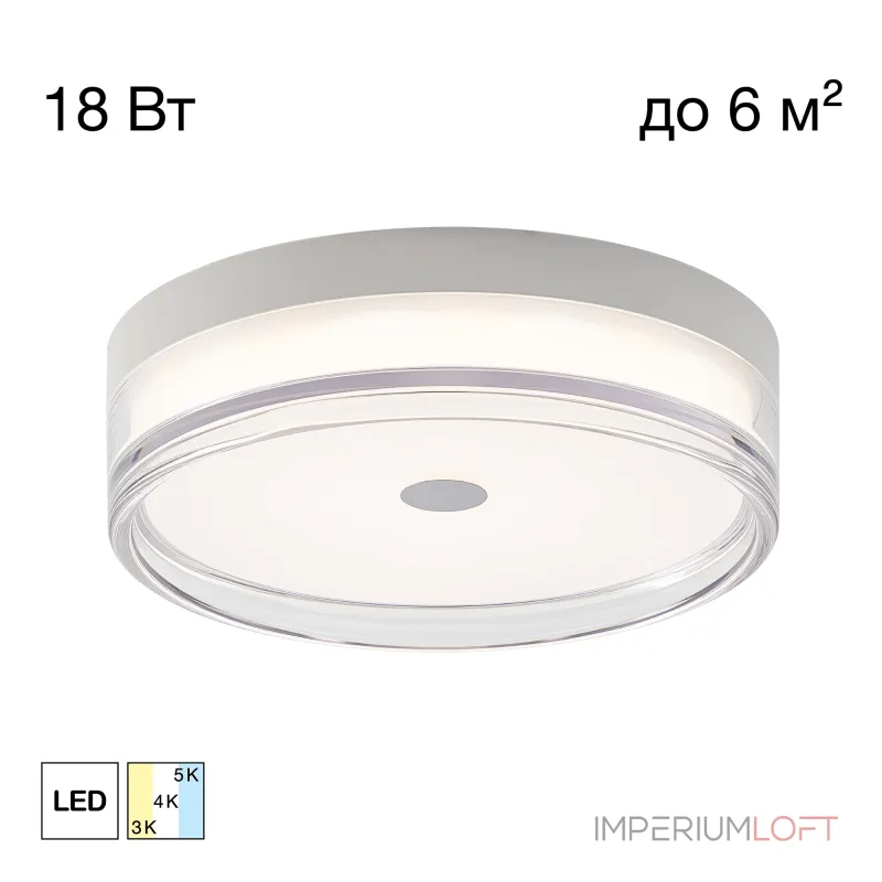 Потолочный светильник Citilux DIXON CL747230V Потолочный светильник Citilux DIXON CL747230V
