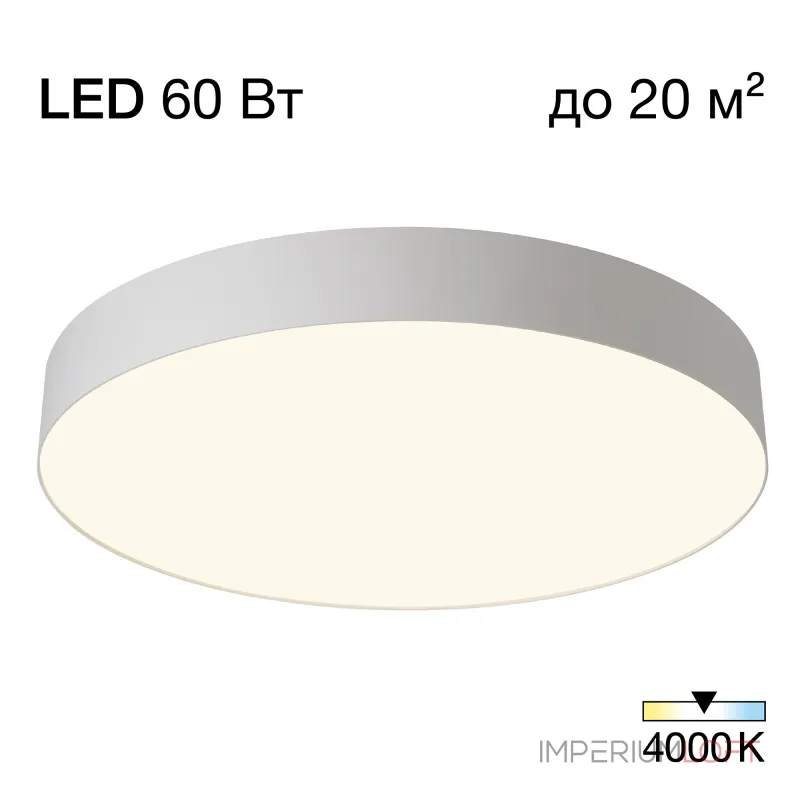 Светильник потолочный Citilux BART CL755490 LED