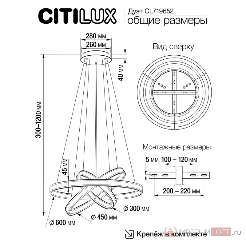 Люстра подвесная Citilux Дуэт CL719652 от ImperiumLoft