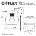 Бра с выключателем Citilux TIKA CL133410 от ImperiumLoft