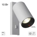 Спот Citilux AXEL CL512510