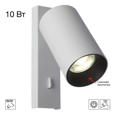 Спот Citilux AXEL CL512510