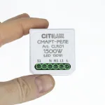 Смарт-Реле умное одноканальное Citilux CLR01