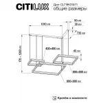 Люстра подвесная Citilux Дуэт CL719K310 от ImperiumLoft