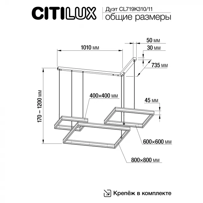 Люстра подвесная Citilux Дуэт CL719K310 от ImperiumLoft