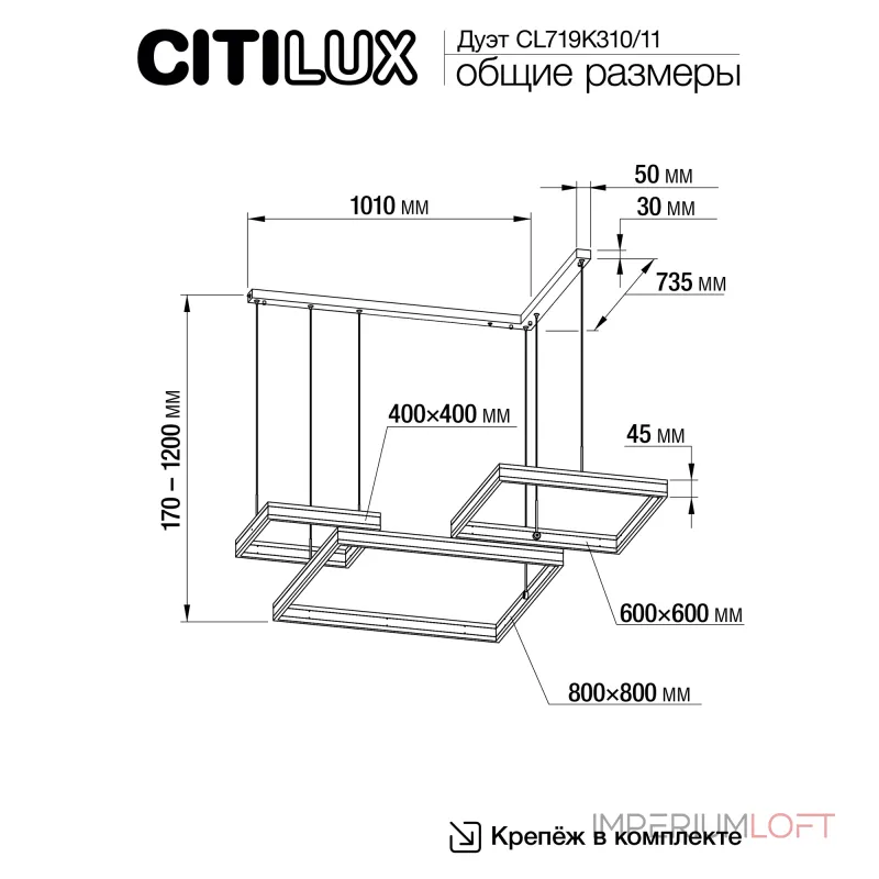 Подвесная люстра Citilux Дуэт CL719K310