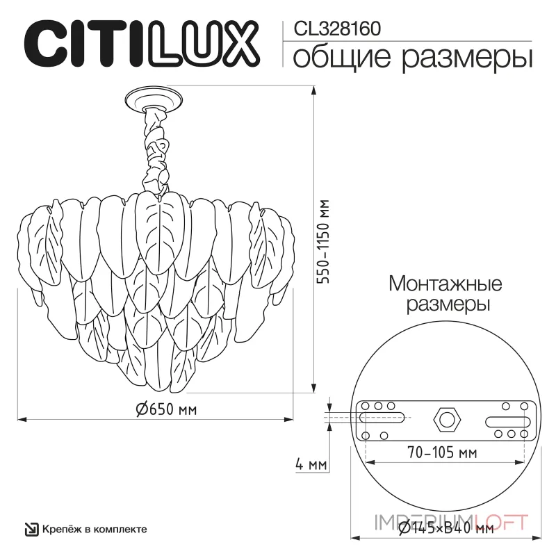 Подвесная люстра Citilux HASIENDA CL328160
