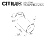 Встраиваемый светильник Citilux SKYPORT.10 CL512S13R