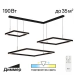 Люстра подвесная Citilux Дуэт CL719K311 от ImperiumLoft