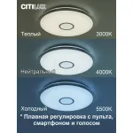 Умный потолочный светильник Citilux Старлайт Смарт CL703A60G