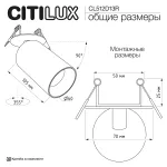 Встраиваемый светильник Citilux AXEL CL512D13R