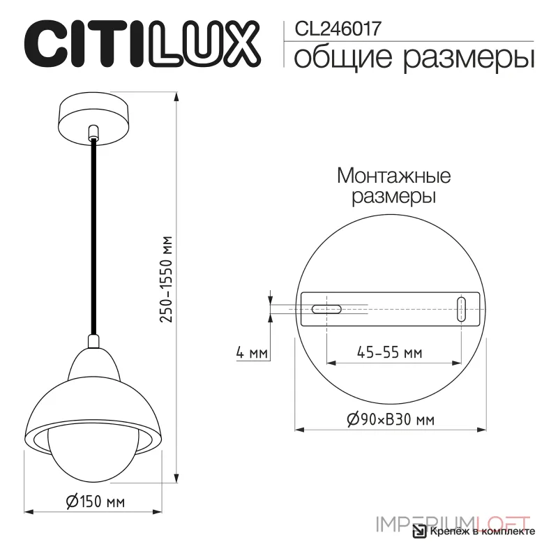 Подвесной светильник Citilux MARES CL246017