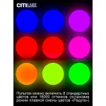 Потолочный светильник с пультом RGB Citilux Симпла CL714900G