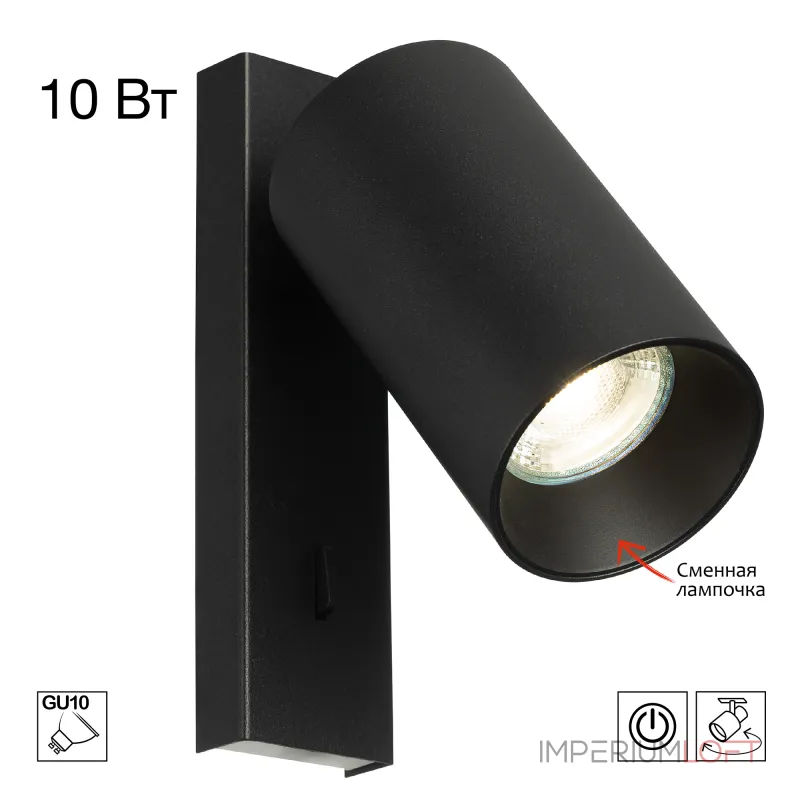 Спот Citilux AXEL CL512511 Спот Citilux AXEL CL512511