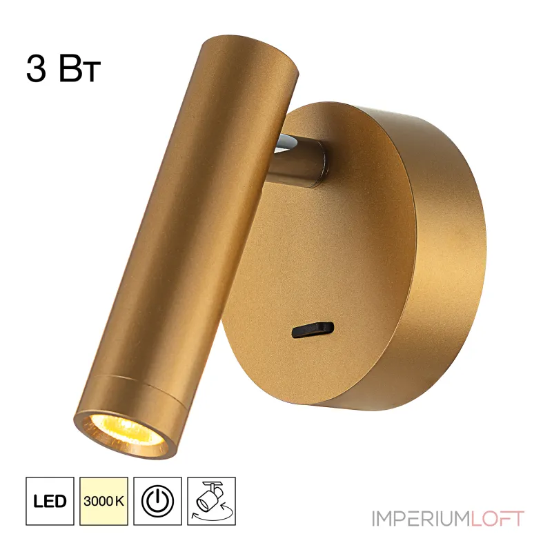 Бра Citilux DEKART CL704102