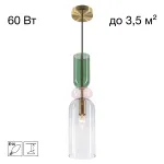 Подвесной светильник Citilux TENDY CL244011