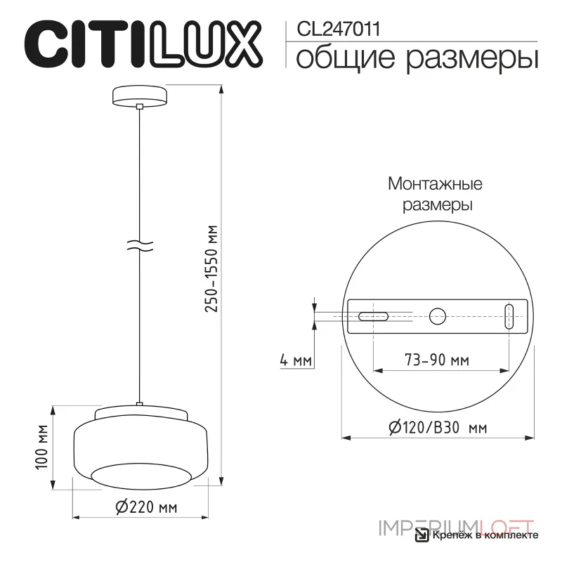 Подвесной светильник Citilux SIGNATURE CL247011