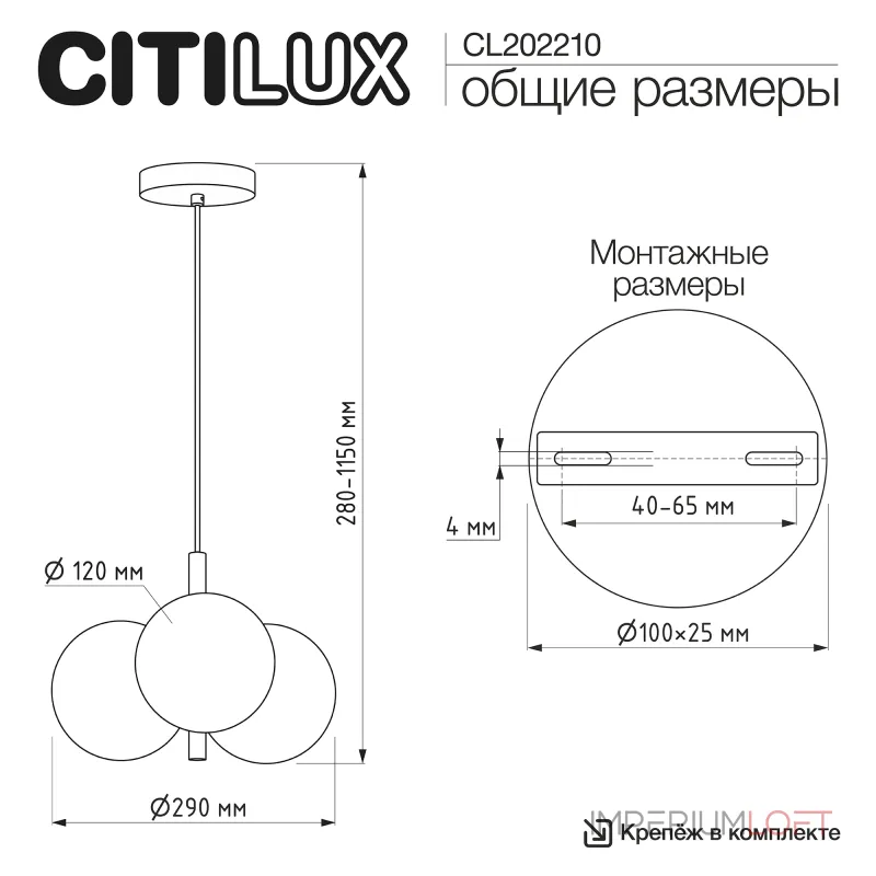 Подвесной светильник Citilux ORTON CL202210 Подвесной светильник Citilux ORTON CL202210