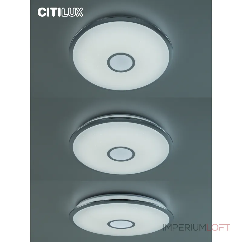 Умный потолочный светильник Citilux Старлайт Смарт CL703A60G