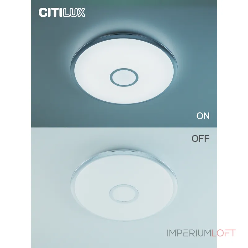 Умный потолочный светильник Citilux Старлайт Смарт CL703A60G