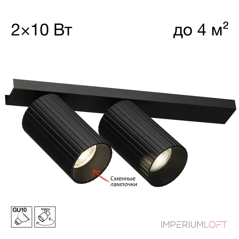 Настенный светильник Citilux AXEL CL512521R