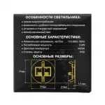 Встраиваемый лестничный светильник Citilux Скалли CLD007R3 от ImperiumLoft