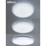 Умный потолочный светильник Citilux Альпина Смарт CL718A80G