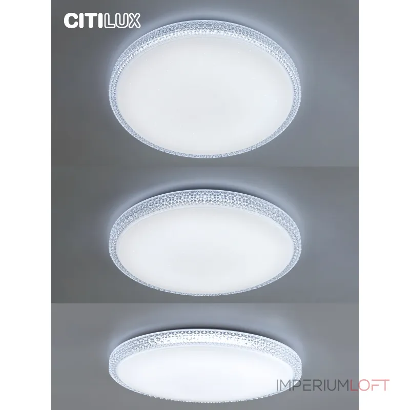 Умный потолочный светильник Citilux Альпина Смарт CL718A80G