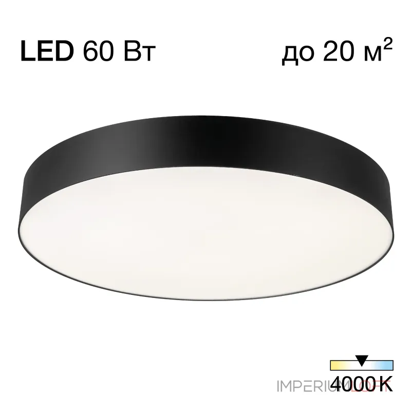 Светильник потолочный Citilux BART CL755491 LED