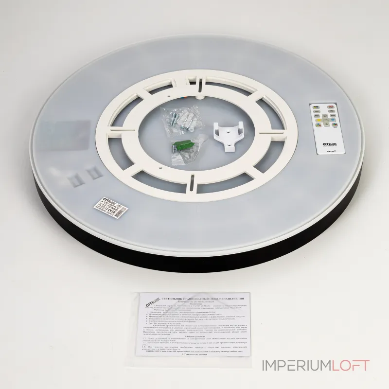 Светильник с пультом Citilux ETALON CL750501R LED RGB