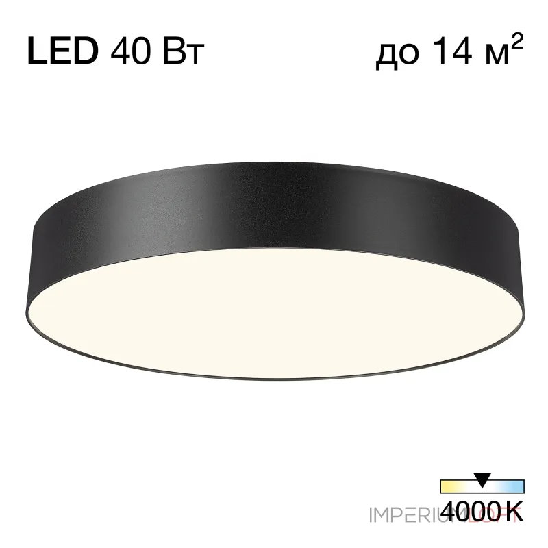 Потолочный светильник Citilux BART CL755391 LED