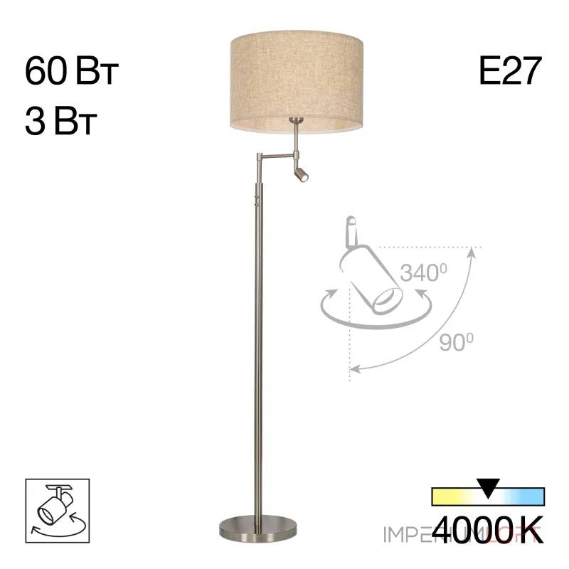 Торшер с бежевым абажуром Citilux DUPLET CL801021 от ImperiumLoft Торшер с бежевым абажуром Citilux DUPLET CL801021 от ImperiumLoft