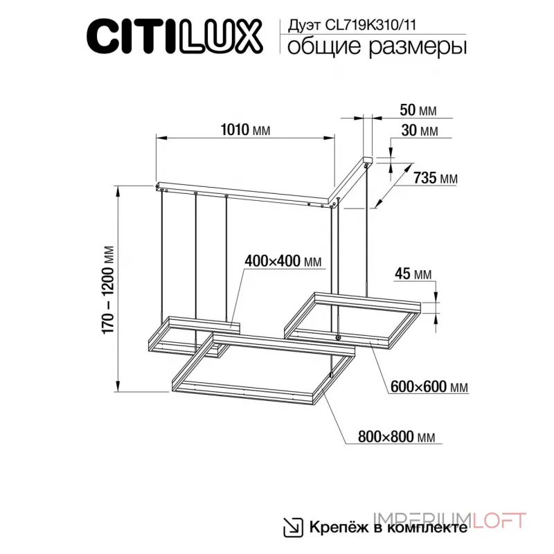 Подвесная люстра Citilux Дуэт CL719K311