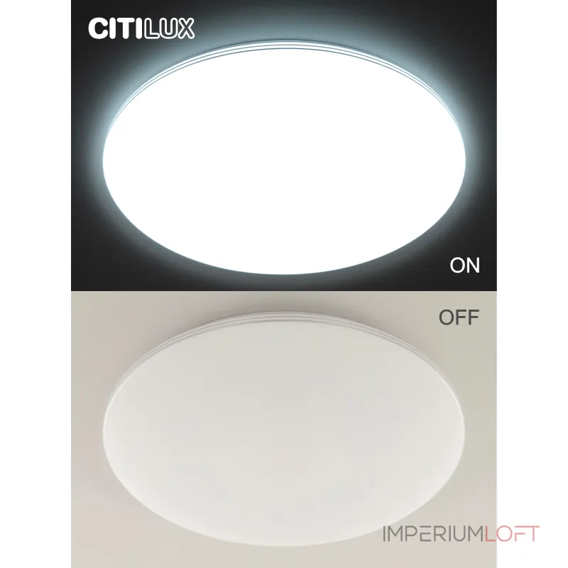 Потолочный светильник с пультом RGB Citilux Симпла CL714900G