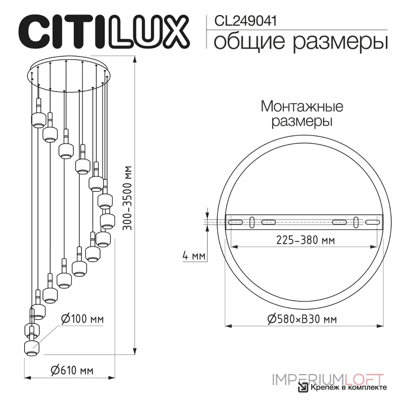 Подвесная люстра Citilux LASS CL249041 Подвесная люстра Citilux LASS CL249041