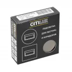 Встраиваемый лестничный светильник Citilux Скалли CLD007R3 от ImperiumLoft