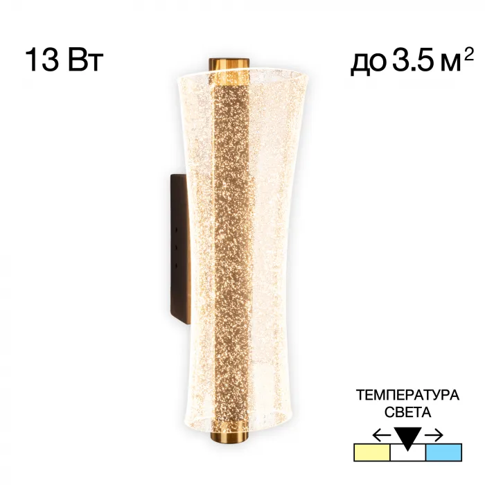 Бра Citilux FANNY CL213311 от ImperiumLoft