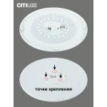 Потолочный светильник с пультом RGB Citilux Симпла CL714900G