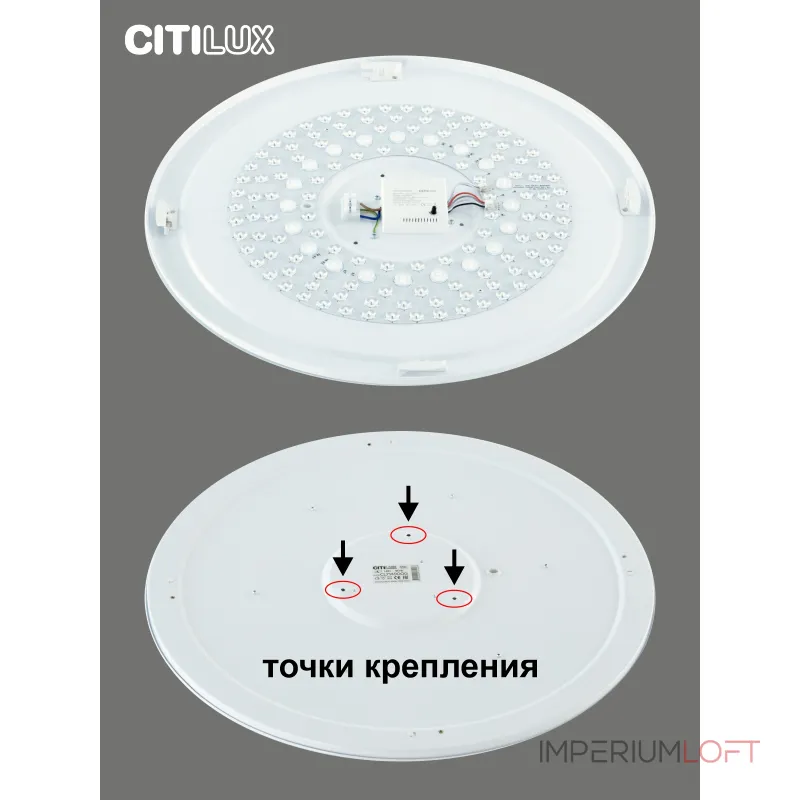 Потолочный светильник с пультом RGB Citilux Симпла CL714900G