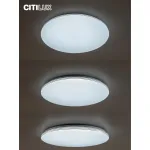 Потолочный светильник с пультом RGB Citilux Симпла CL714900G
